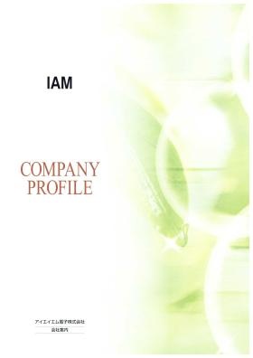 事業所の情報＿００８