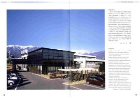 事業所の情報＿００７