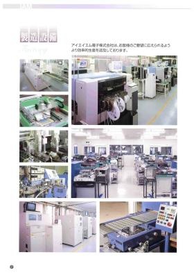 事業所の情報＿００４