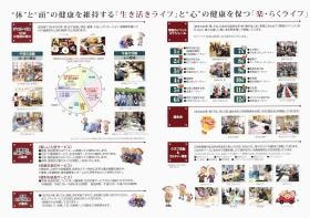 事業所の情報＿００５