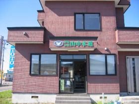 事業所の情報＿００１