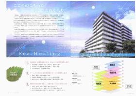 事業所の情報＿００２