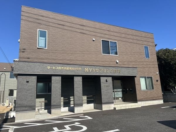 事務職・介護事務・施設管理（年齢不問・基本的なPCスキル）