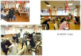 事業所の情報＿００３