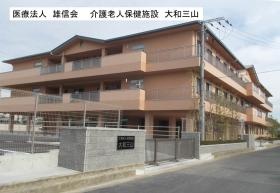 事業所の情報＿００１