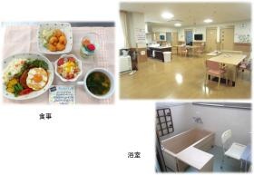 事業所の情報＿００４