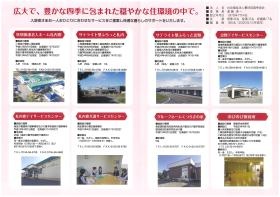 事業所の情報＿００２