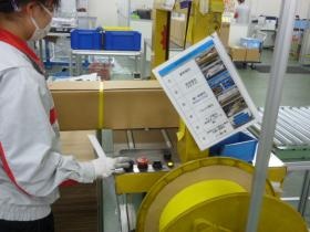 事業所の情報＿００８