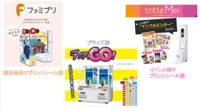 事業所の情報＿００９