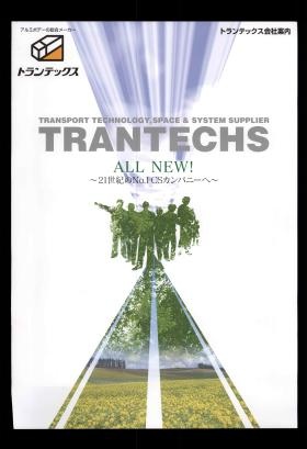 事業所の情報＿００１