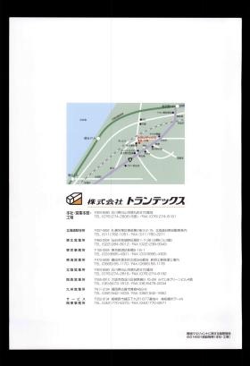 事業所の情報＿００４