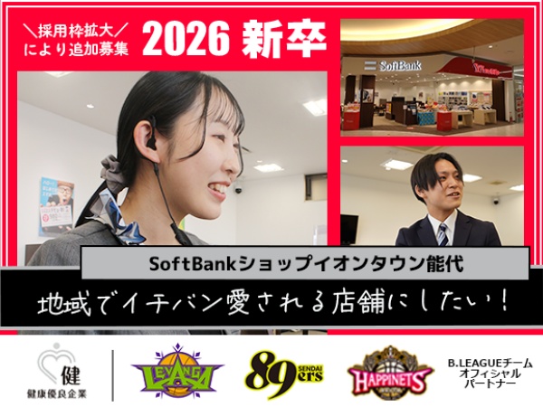 【仕事のやりがい】お客様から「ありがとう」の言葉をいただけるのが、一番のやりがいです！