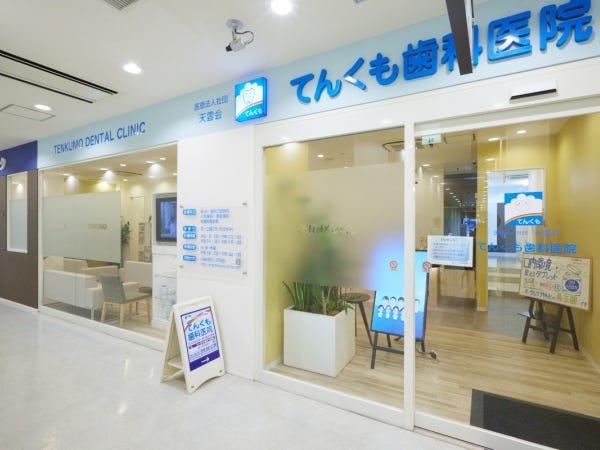 秘書（未経験可・残業ほぼなし）