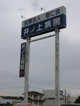 事業所の情報＿００３