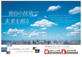 事業所の情報＿００１