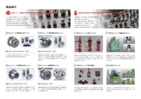 事業所の情報＿００４
