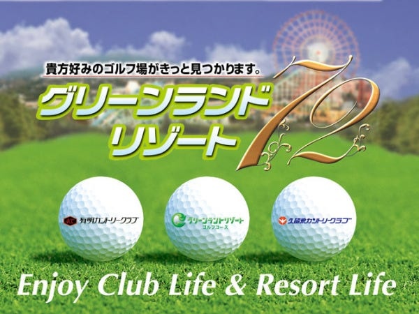 調理補助・レストラン調理補助（未経験OK）