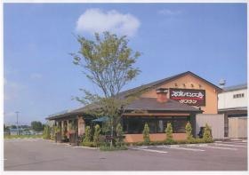 事業所の情報＿００１