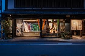 京町家がオシャレに生まれ変わりました！