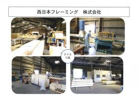 事業所の情報＿００２