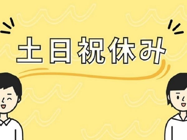 フォークリフトスタッフ