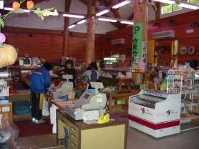 事業所の情報＿００１