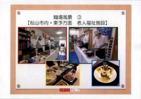 事業所の情報＿０１０