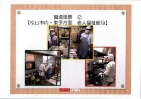 事業所の情報＿００９