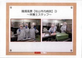 事業所の情報＿００５