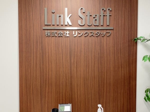 受付対応時は、こちらに座っていただきます☆彡