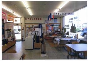 事業所の情報＿００４