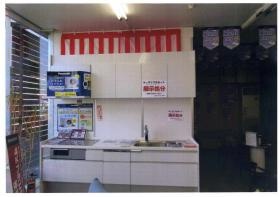 事業所の情報＿００５