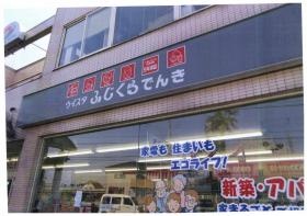 事業所の情報＿００１