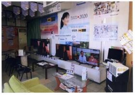 事業所の情報＿００６