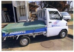 事業所の情報＿００８