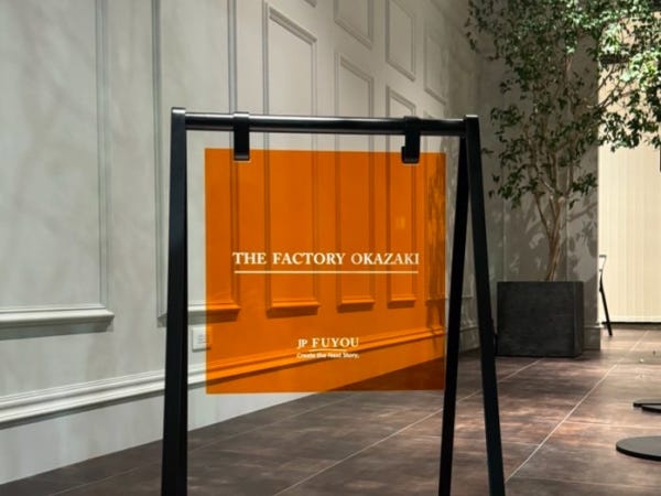 2023年に完成した新しくて綺麗なオフィスで働きます。おしゃれなエントランスは応接スペースも兼ねています。