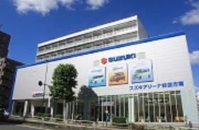 本社・スズキアリーナ杉並方南