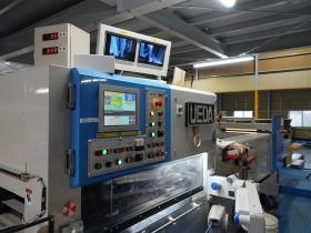 事業所の情報＿００５