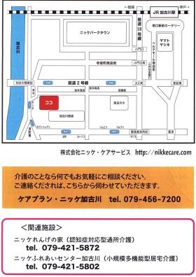 事業所の情報＿００６