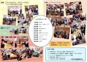 事業所の情報＿００５