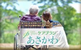 事業所の情報＿００７