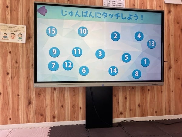 オリジナルの大画面タッチパネルで、身体を動かしながら楽しく活動します◎