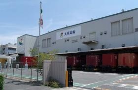 大阪ロジスティクスセンター（ＯＬＣ）