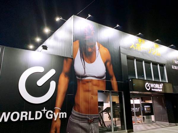 グループ会社が運営しているスポーツジムです！スポーツジム計3店舗経営しています！