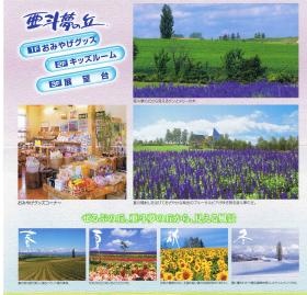 事業所の情報＿００３