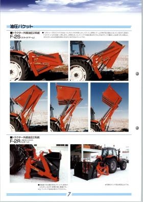 事業所の情報＿００５