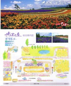 事業所の情報＿００１