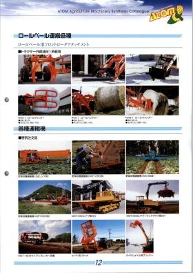 事業所の情報＿００６