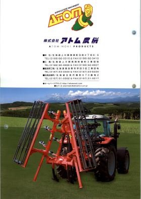 事業所の情報＿００４