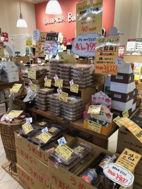 もったいないをコンセプトに、お買い得理由を表示し販売する事で